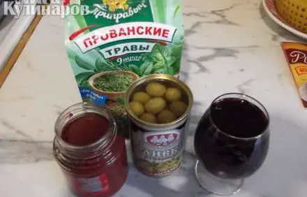 шаг 3