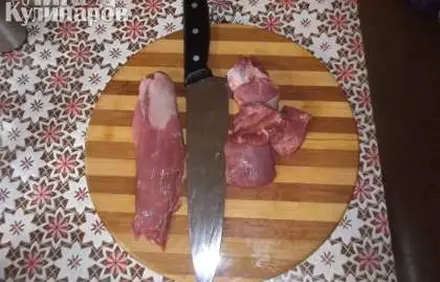 шаг 1