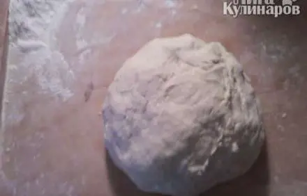 шаг 2