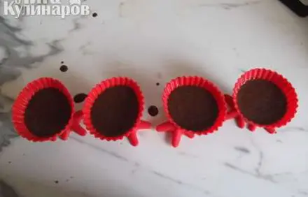 шаг 14