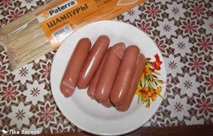 шаг 3
