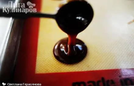 шаг 8
