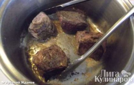 шаг 2