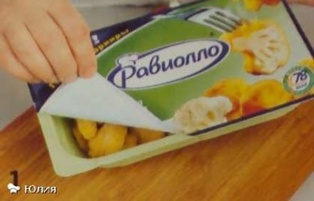 шаг 1