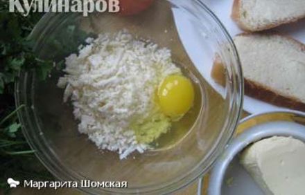 шаг 1
