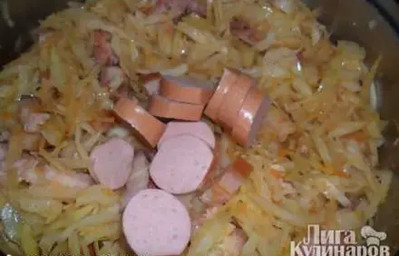 шаг 9