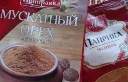 шаг 2