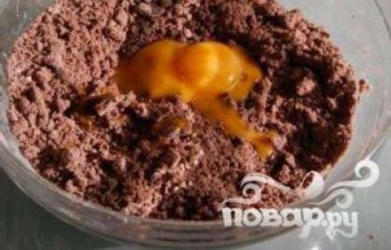 шаг 4