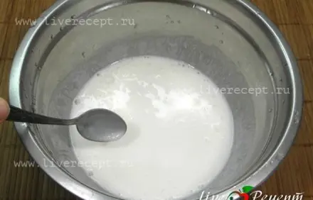 шаг 2