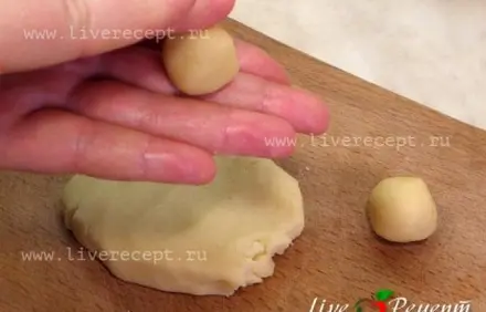 шаг 2