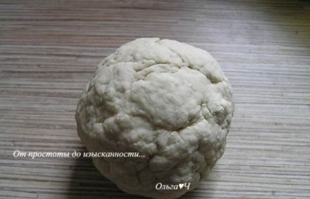 шаг 2