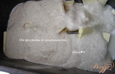 шаг 2