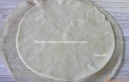 шаг 5