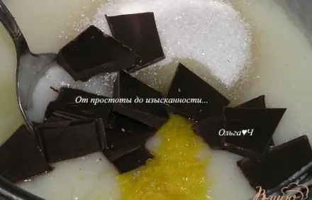 шаг 7