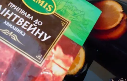шаг 3