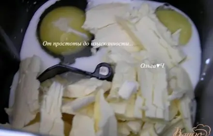 шаг 1