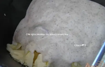 шаг 2