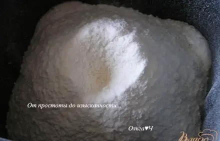 шаг 3