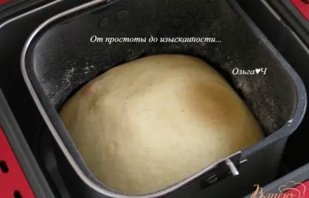 шаг 5