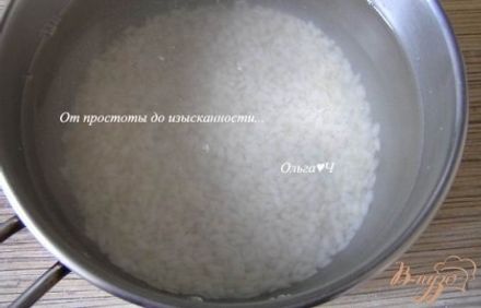 шаг 1