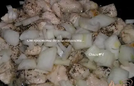 шаг 2