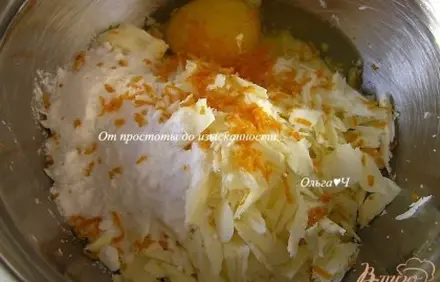 шаг 1