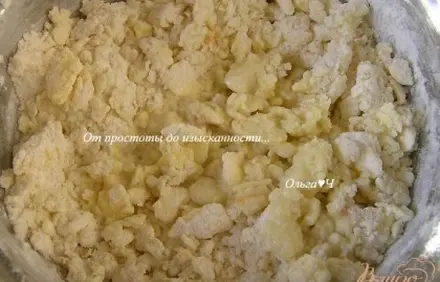 шаг 2