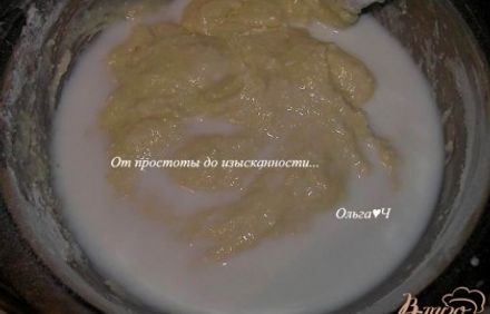 шаг 3