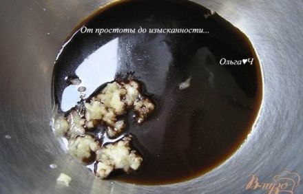 шаг 1