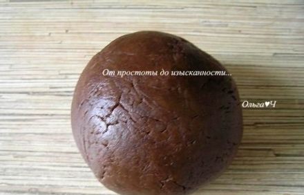 шаг 3
