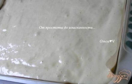 шаг 2