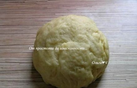 шаг 2