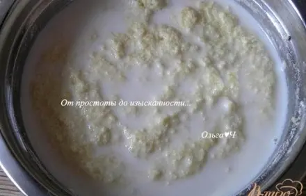 шаг 3