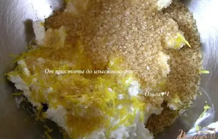 шаг 1