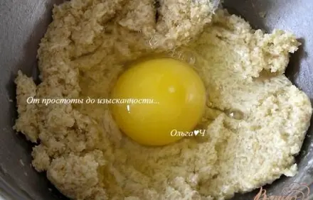 шаг 1