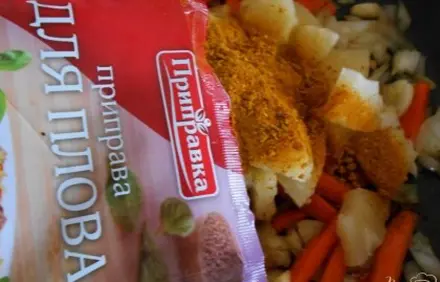 шаг 2