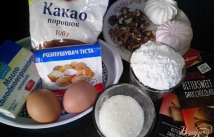 шаг 1