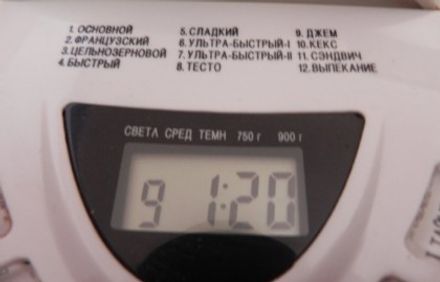 шаг 4