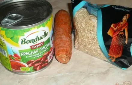 шаг 2
