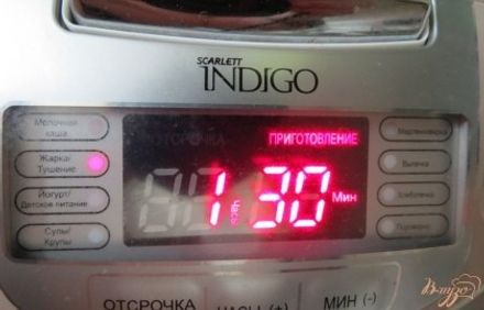 шаг 3