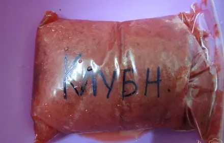 шаг 2