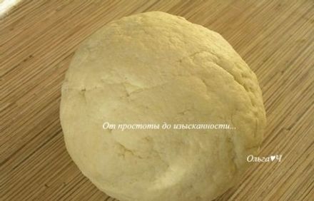 шаг 3