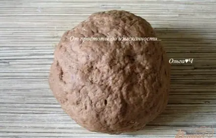 шаг 3
