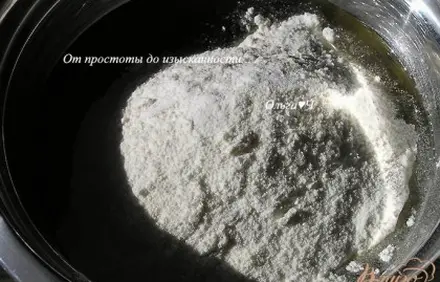 шаг 1