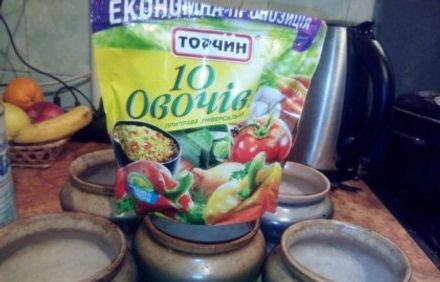 шаг 9