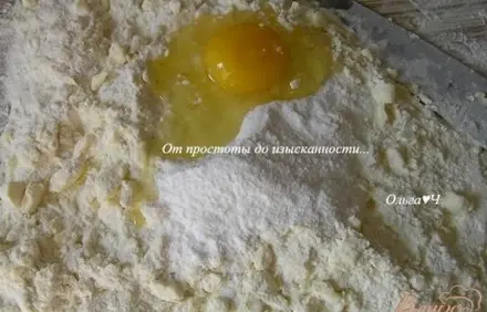 шаг 2