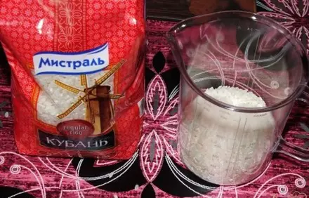 шаг 2