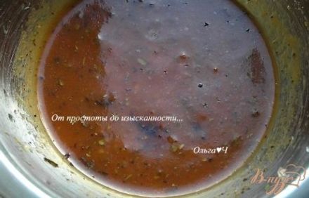 шаг 2