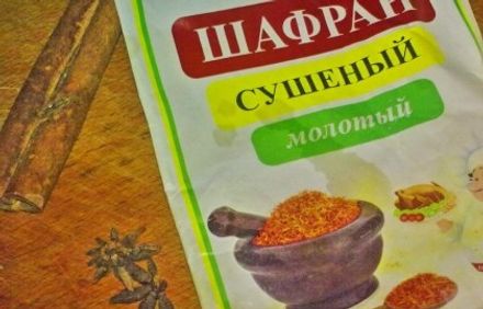 шаг 3