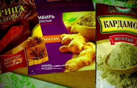 шаг 3